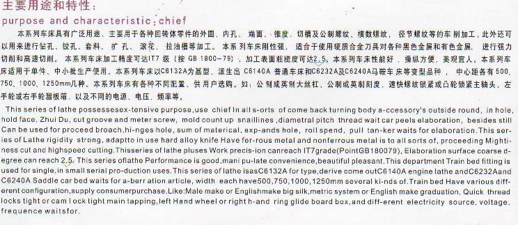 C6240A/750-1000Ҫ;